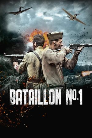 Image Batallion No. 1 – Der Film