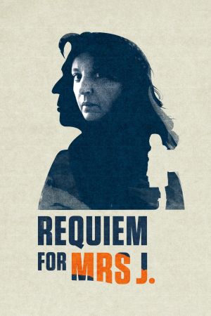 Image Requiem für Frau J. – Der Film