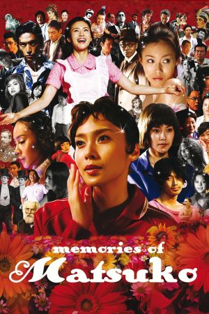 Image Memories of Matsuko – Der Film