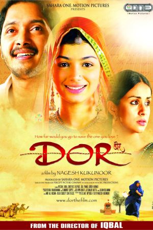 Image Dor - Liebe deinen Nächsten – Der Film