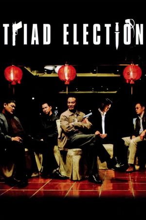 Image Election 2 – Der Film