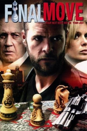 Image Final Move – Der Film