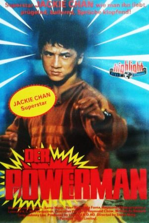 Image Powerman – Der Film