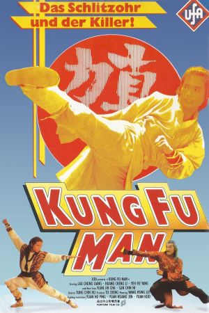 Image Kung Fu Man – Der Film