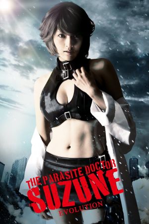 Image Parasite Doctor Suzune: Evolution – Der Film