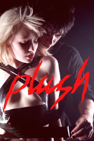 Image Plush – Der Film