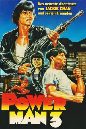 Image Powerman 3 – Der Film