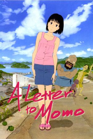 Image Ein Brief an Momo – Der Film