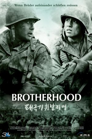 Image Brotherhood – Der Film