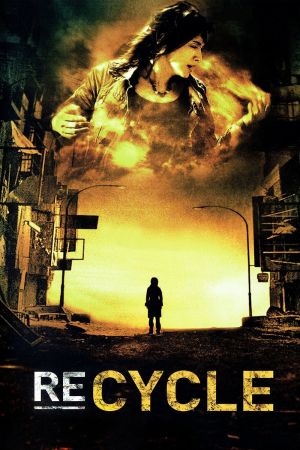 Image Re-Cycle – Der Film