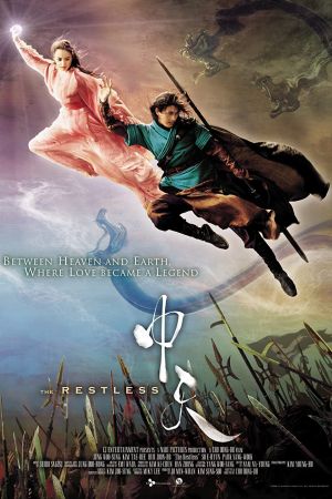 Image The Restless - Kampf um Midheaven – Der Film