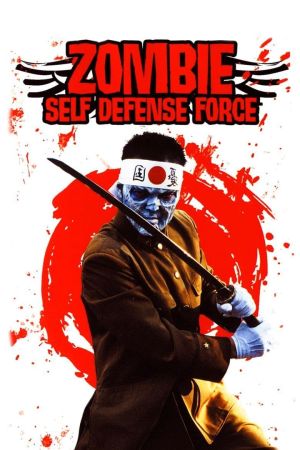 Image Zombie Self Defense Force – Der Film