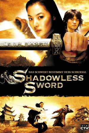 Image Shadowless Sword – Der Film