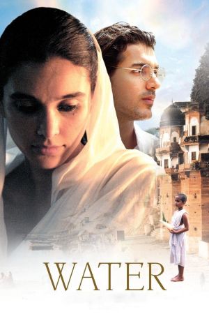 Image Water – Der Film