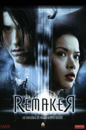 Image The Remaker – Der Film