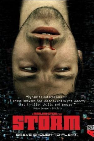 Image Storm – Der Film