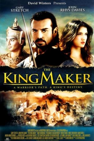 Image The King Maker – Der Film