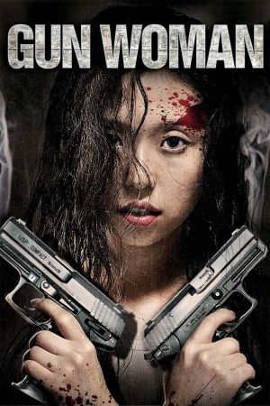 Image Gun Woman – Der Film