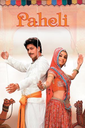Image Paheli - Die Schöne und der Geist – Der Film