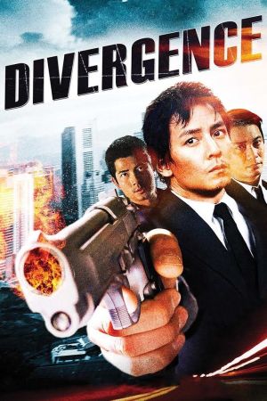 Image Hongkong Crime Scene – Der Film