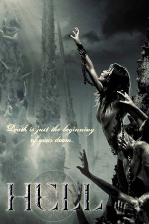 Image Hell - Gefangene des Jenseits – Der Film