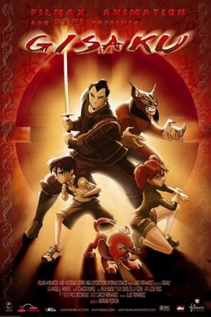 Image Gisaku und das Tor zur Ewigkeit – Der Film