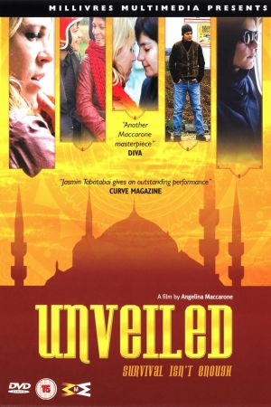 Image Fremde Haut – Der Film