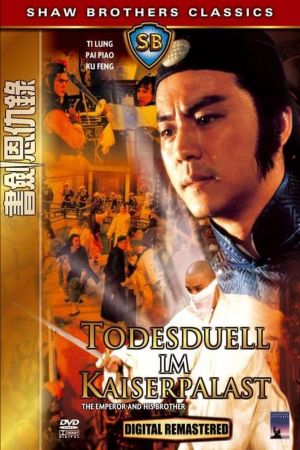 Image Todesduell im Kaiserpalast – Der Film