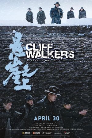 Image Cliff Walkers – Der Film