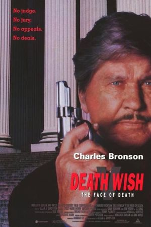 Image Death Wish 5 - Antlitz des Todes – Der Film