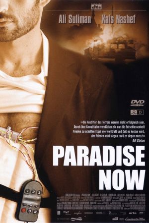 Image Paradise Now – Der Film