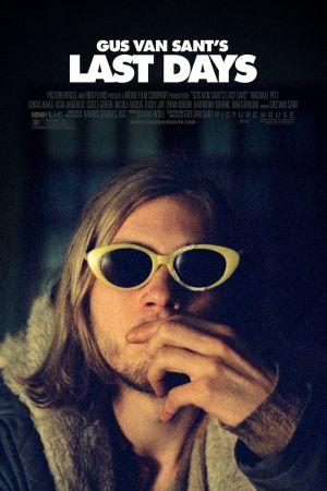 Image Last Days – Der Film