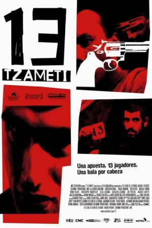 Image 13 Tzameti – Der Film