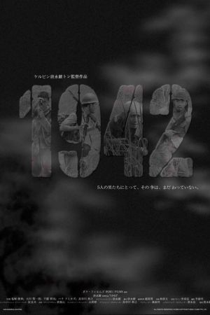 Image 1942 - Paranormal War – Der Film