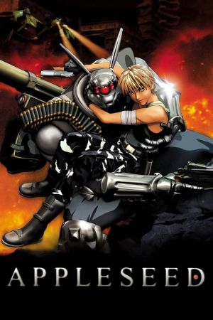 Image Appleseed – Der Film