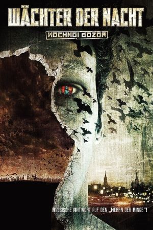 Image Wächter der Nacht – Der Film