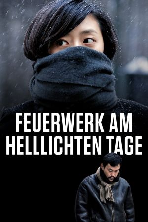 Image Feuerwerk am helllichten Tage – Der Film