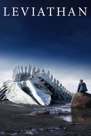 Image Leviathan