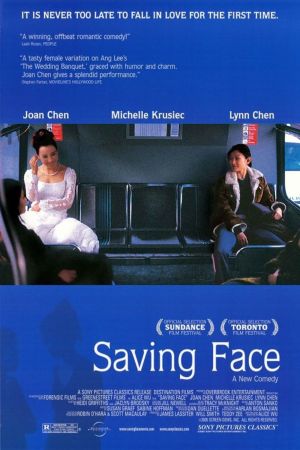 Image Saving Face - Liebe und was noch? – Der Film