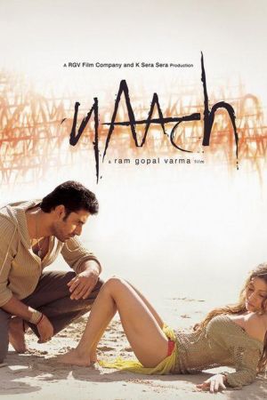 Image Naach - Rhythmus des Lebens – Der Film