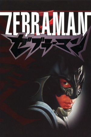 Image Zebraman – Der Film