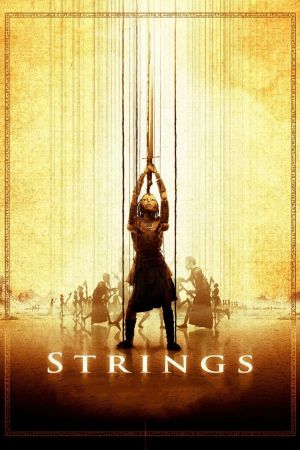 Image Strings - Fäden des Schicksals – Der Film
