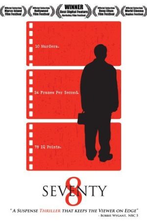 Image Seventy-8 – Der Film