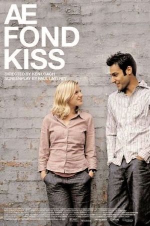 Image Just a Kiss – Der Film