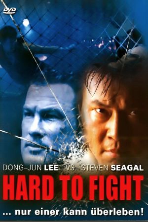 Image Hard to Fight – Der Film