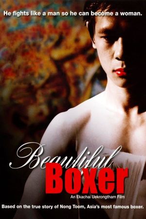 Image Beautiful Boxer – Der Film