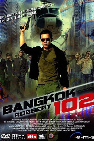 Image Bangkok Robbery 102 – Der Film
