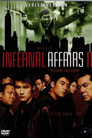 Image Infernal Affairs II