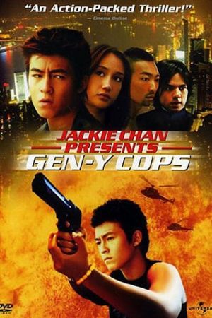 Image Gen-Y Cops – Der Film