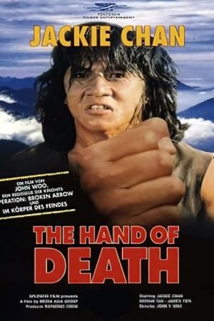 Image Hand of Death – Der Film